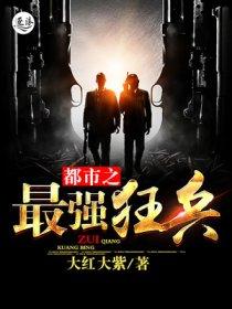 荛天女帝