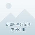 魔弑邪神