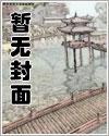 修仙从做杂役开始最新章节在线阅读