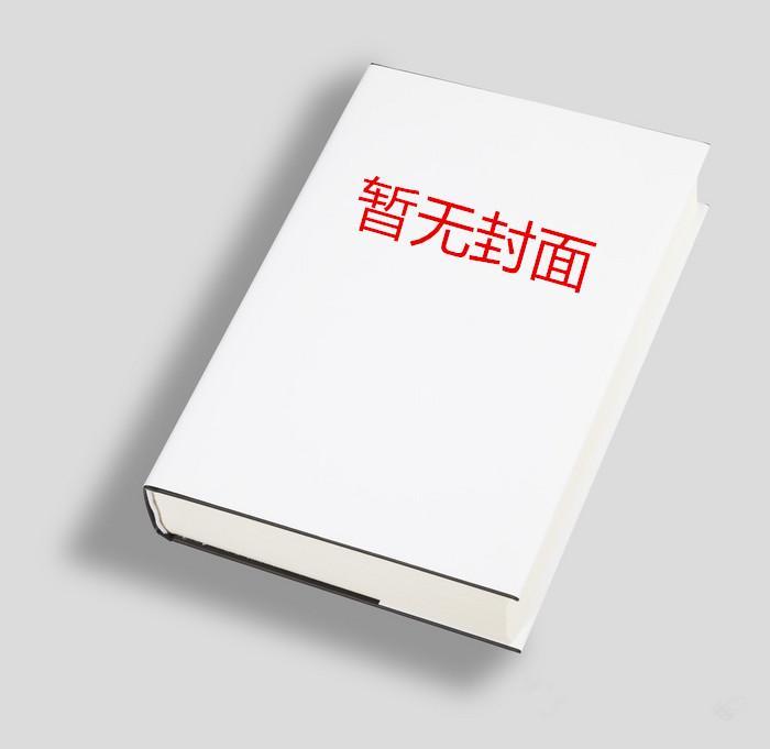 听劝换爹后成团宠笔趣阁免费阅读